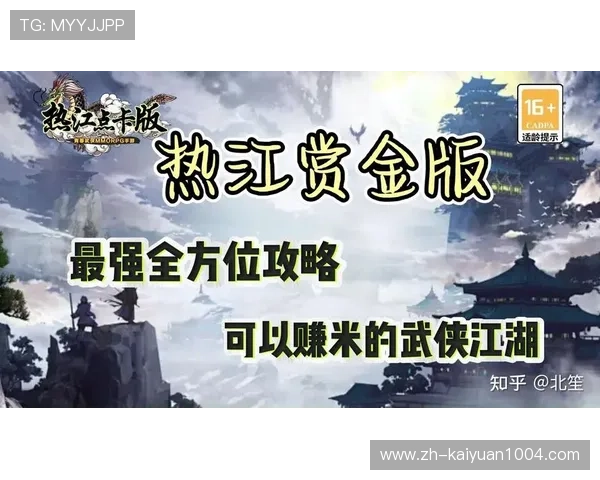 爱游戏下载娱乐平台汇聚热门精品游戏助你轻松成为游戏达人