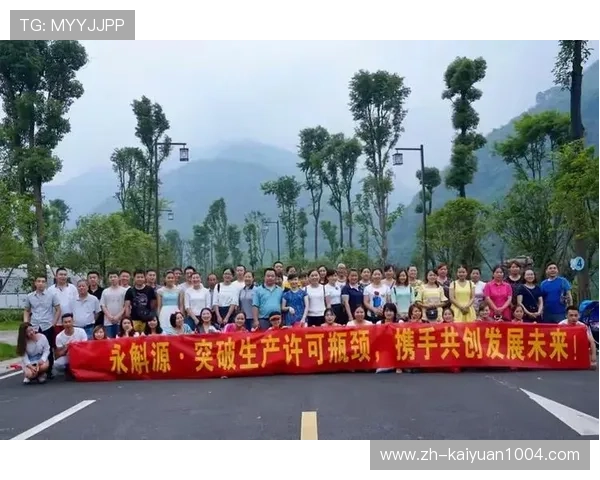 如何利用年会棋牌游戏增强员工之间的沟通与合作效果分析