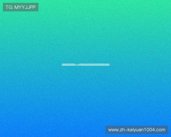 星空棋牌游戏官方版app下载，最新版本带来流畅的游戏体验和丰富奖励